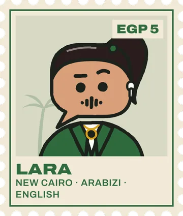 Lara's stamp