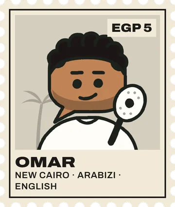 Omar's stamp